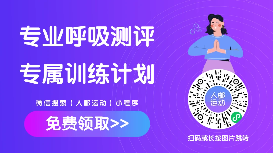 篮球周训练计划包括哪些内容呢图片_2