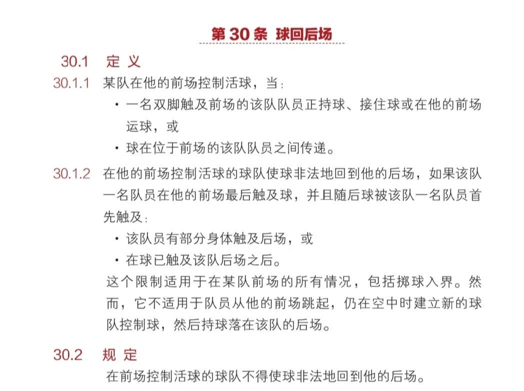 篮球训练法读后感怎么写_0